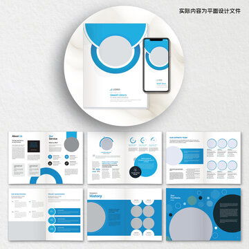 藍色公司企業(yè)宣傳畫冊模板設計方案