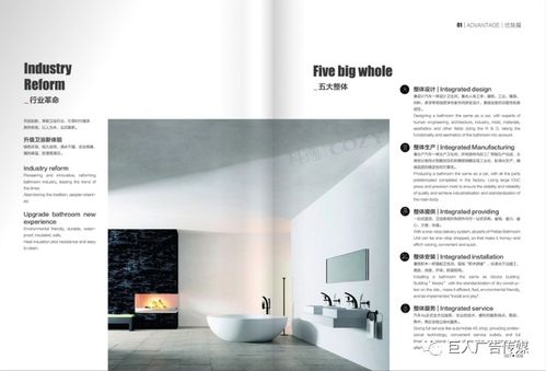 廣告策劃與廣告設計 相輔相成的創(chuàng)意紐帶