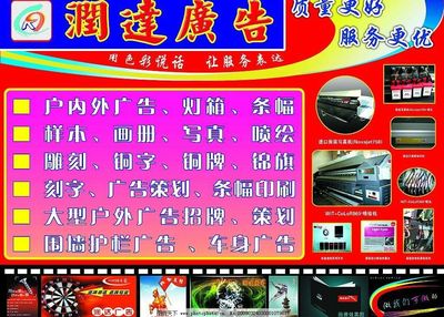 視覺的藝術 探索廣告公司海報設計的核心策略與創(chuàng)意表達