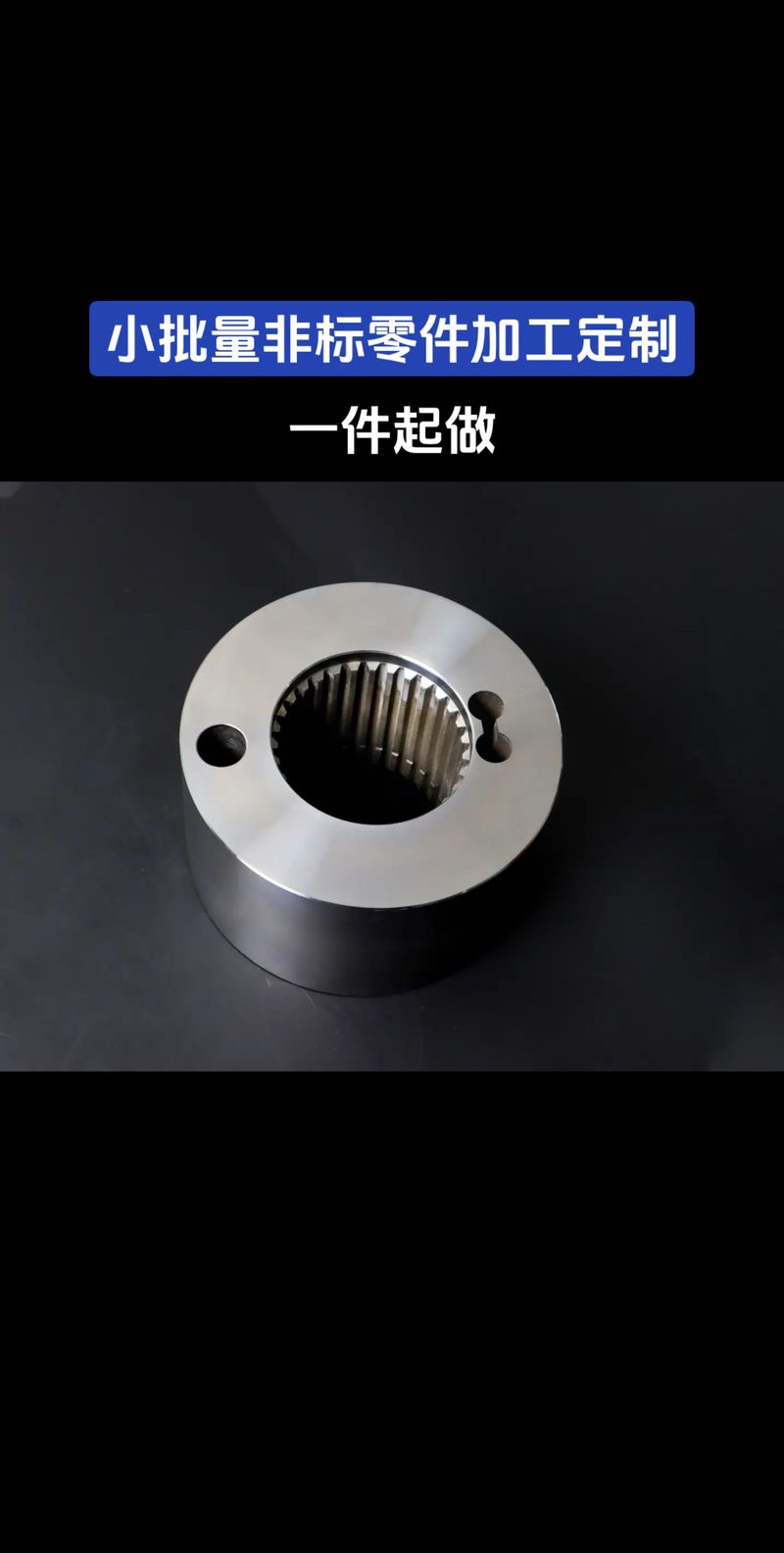 CNC精密機械零件加工廠 服務全國，專注精密材料與機械設備制造